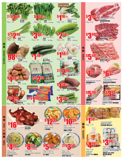 North York Store Flyer