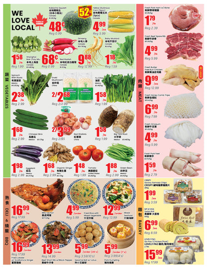北約克分店本週特價