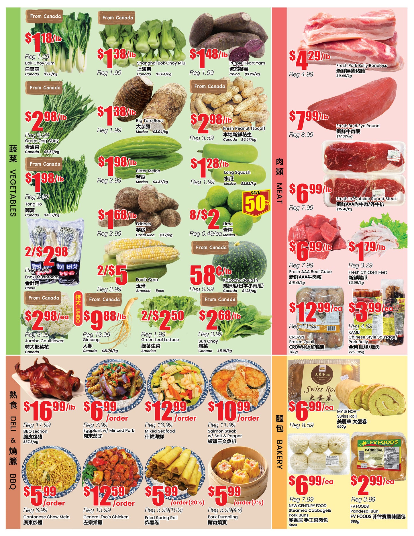 North York Store Flyer