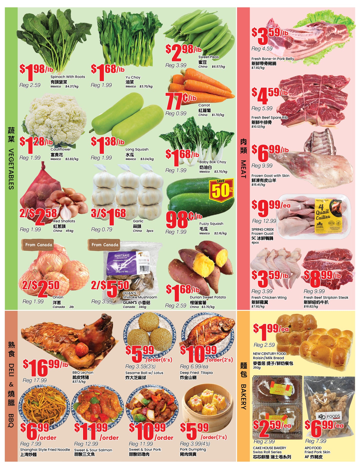 Circulaire du magasin de North York