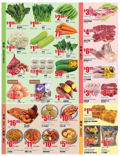 Circulaire du magasin de North York