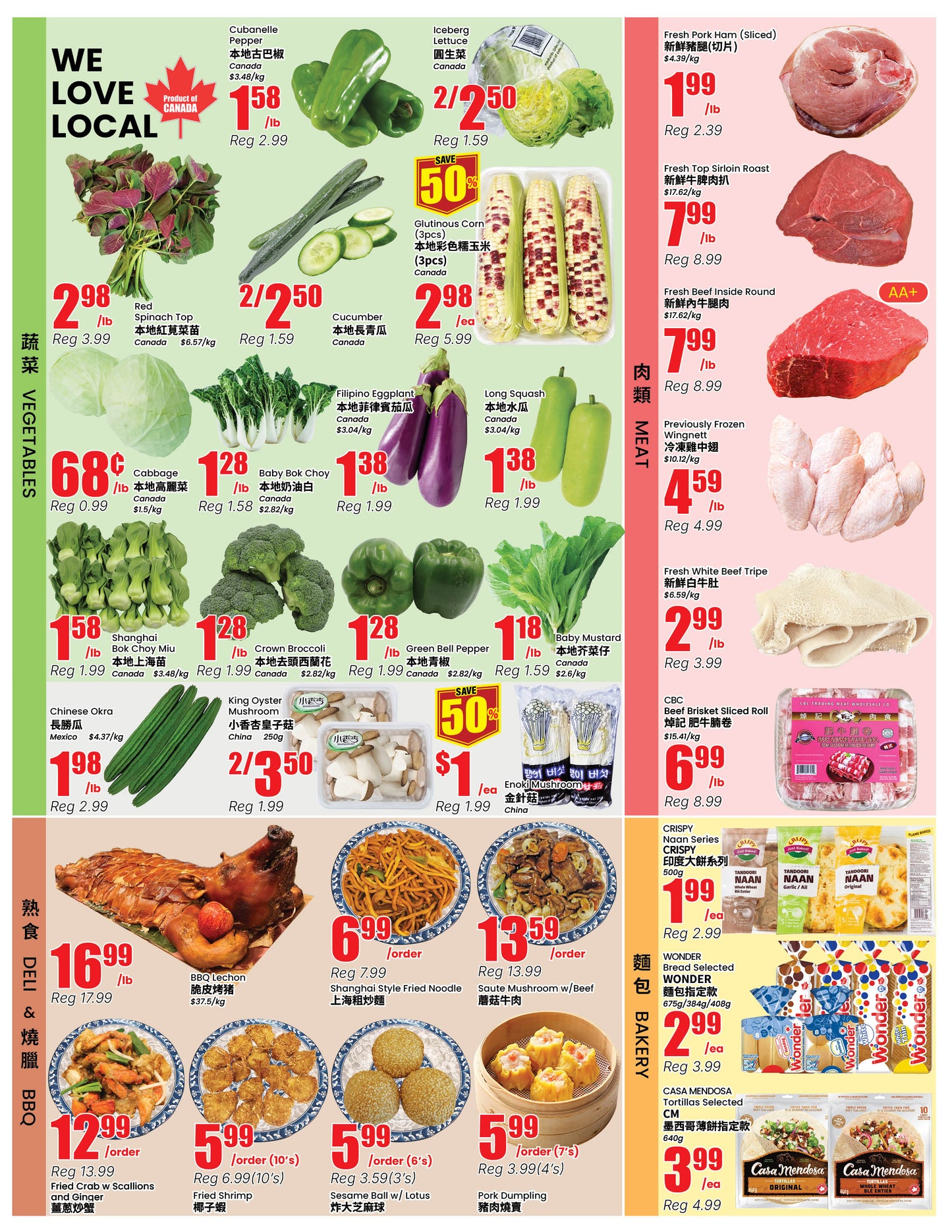 North York Store Flyer