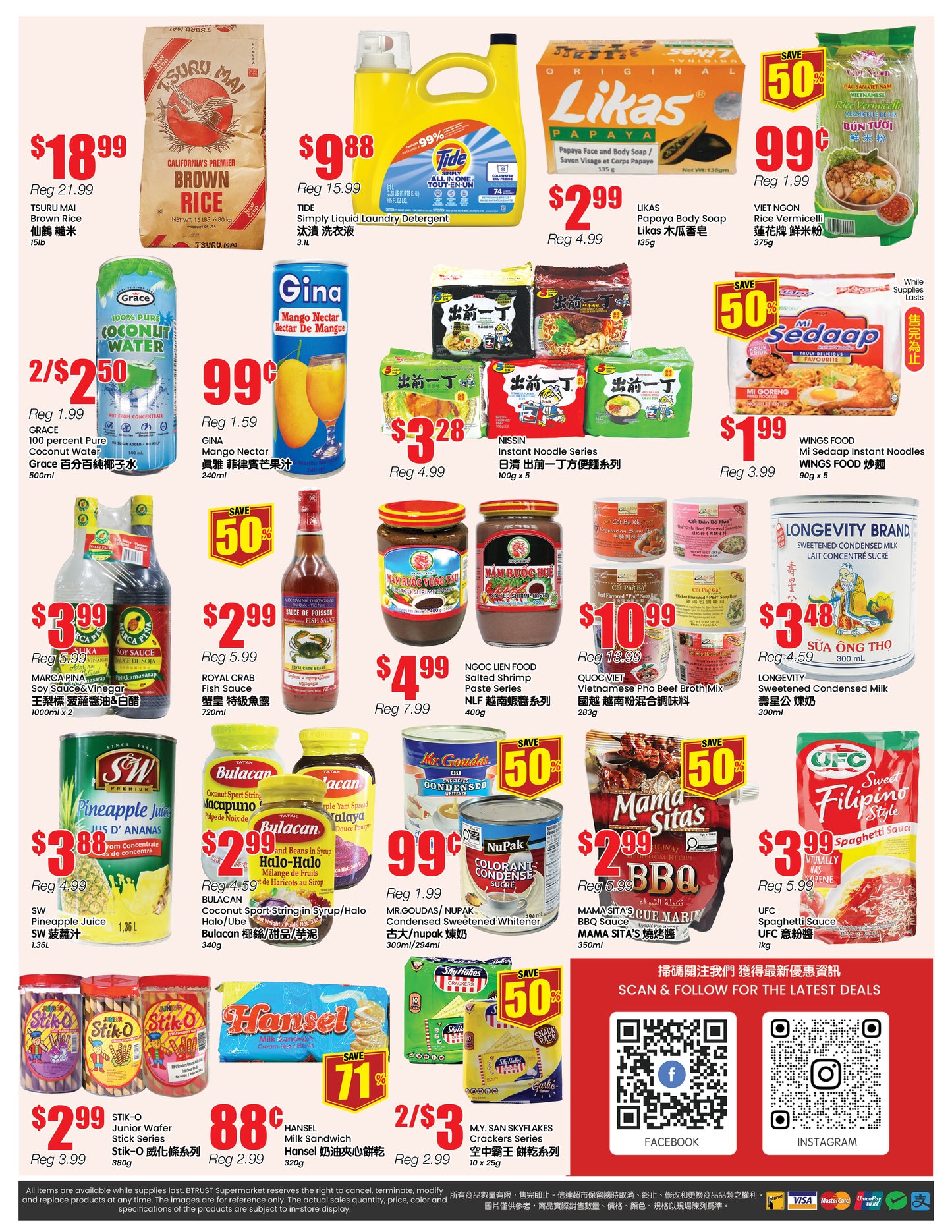 Circulaire du magasin de North York