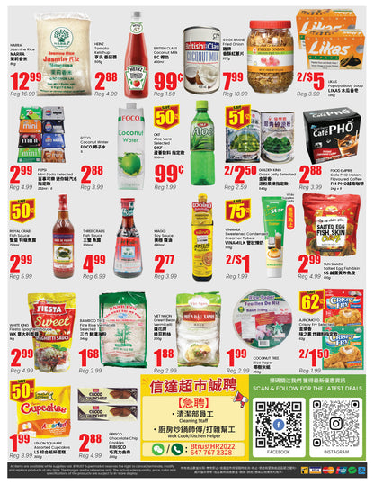 北約克分店本週特價