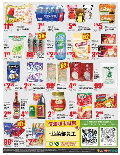 北約克分店本週特價