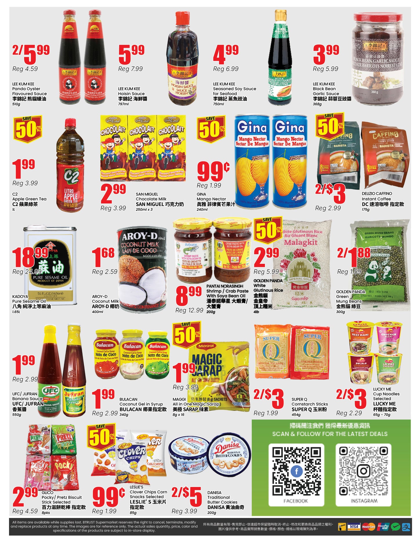 North York Store Flyer