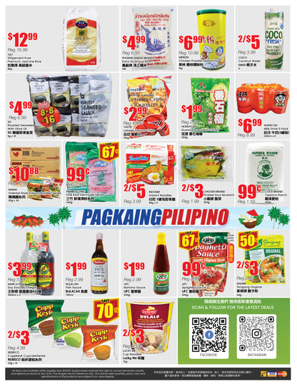 北約克分店本週特價