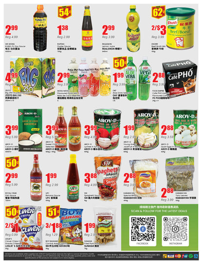 北約克分店本週特價