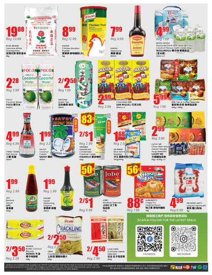 北约克分店本周特价