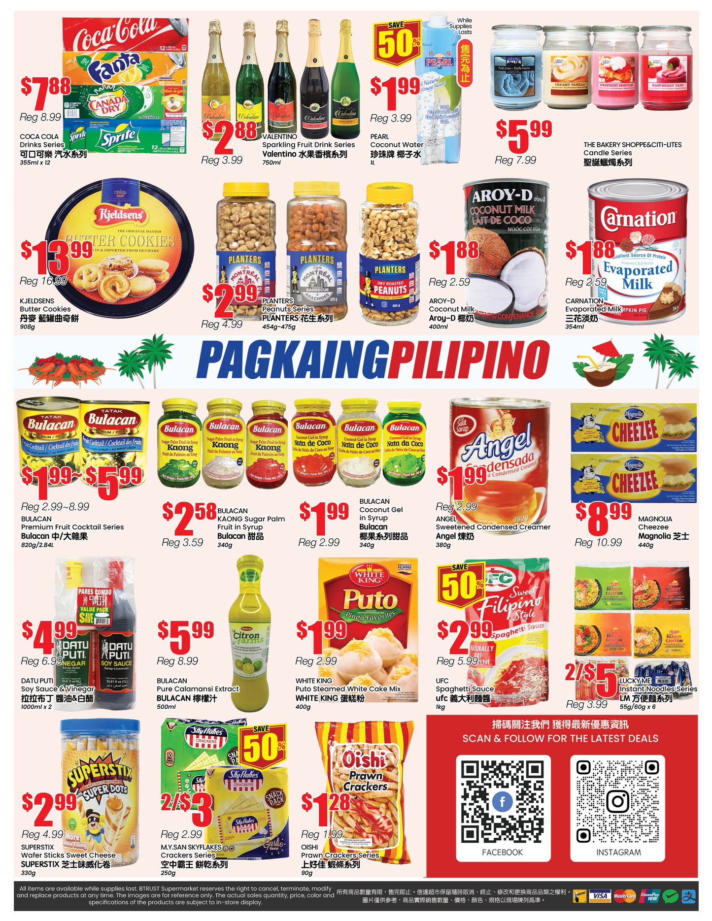 北約克分店本週特價