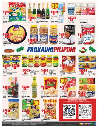 北約克分店本週特價