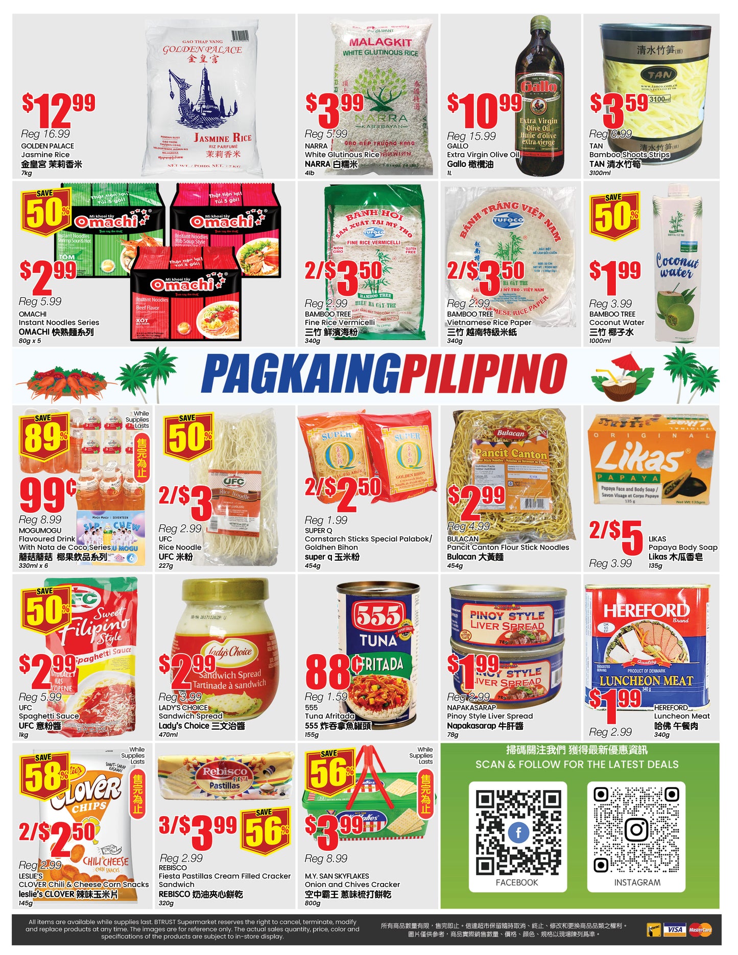 North York Store Flyer