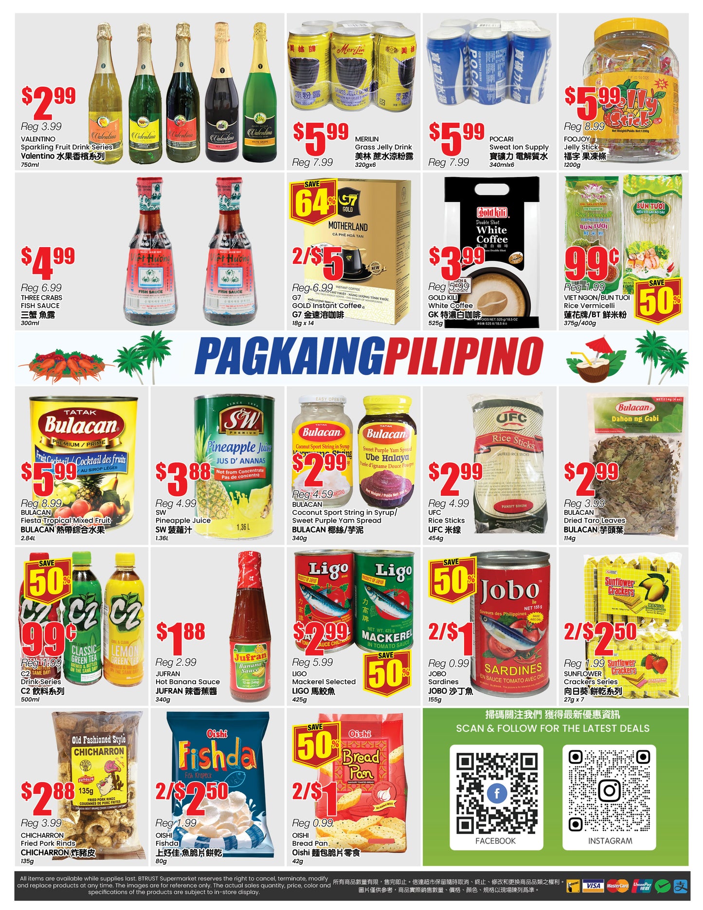 Circulaire du magasin de North York