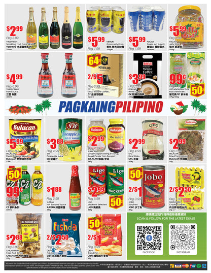 Circulaire du magasin de North York