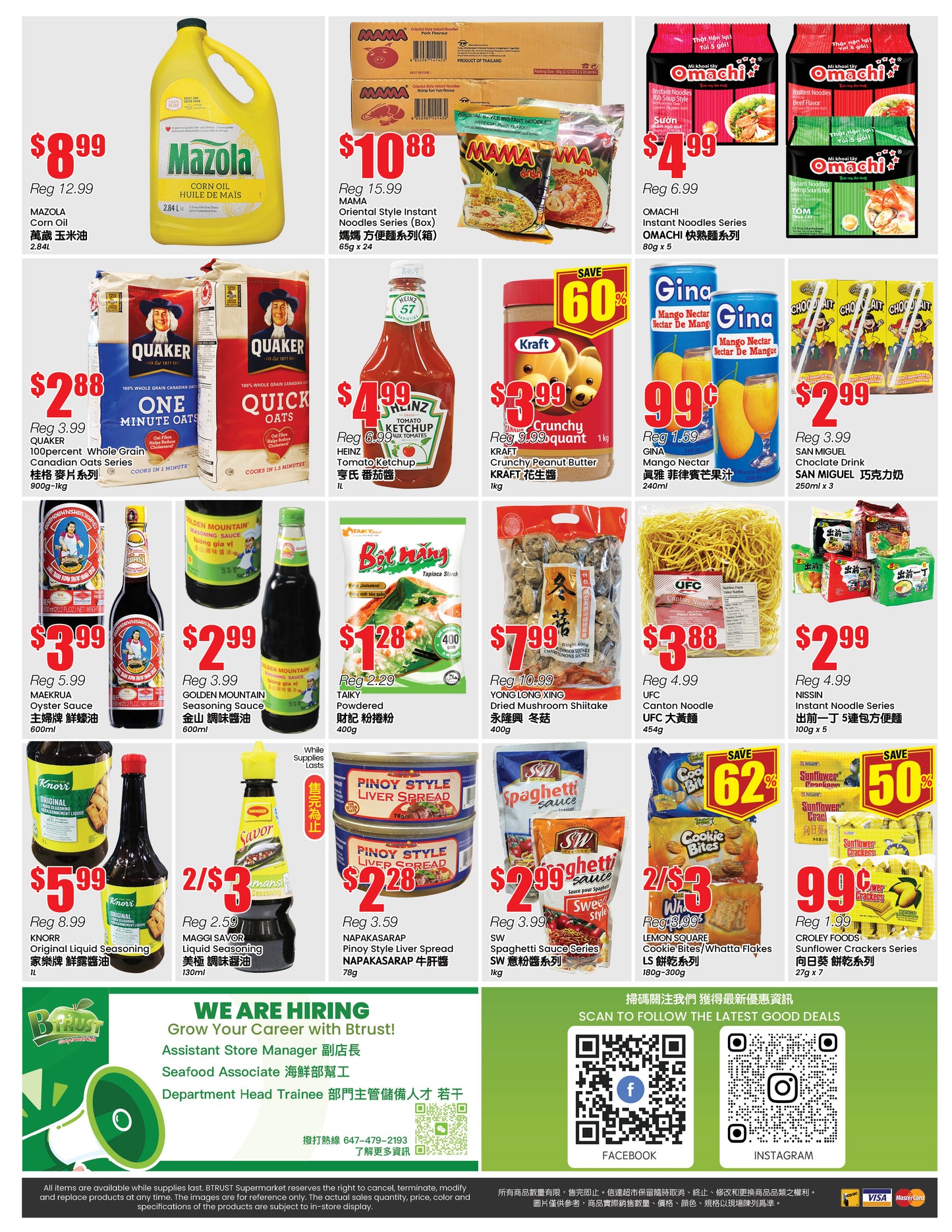 North York Store Flyer