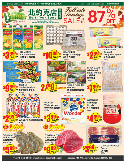 North York Store Flyer