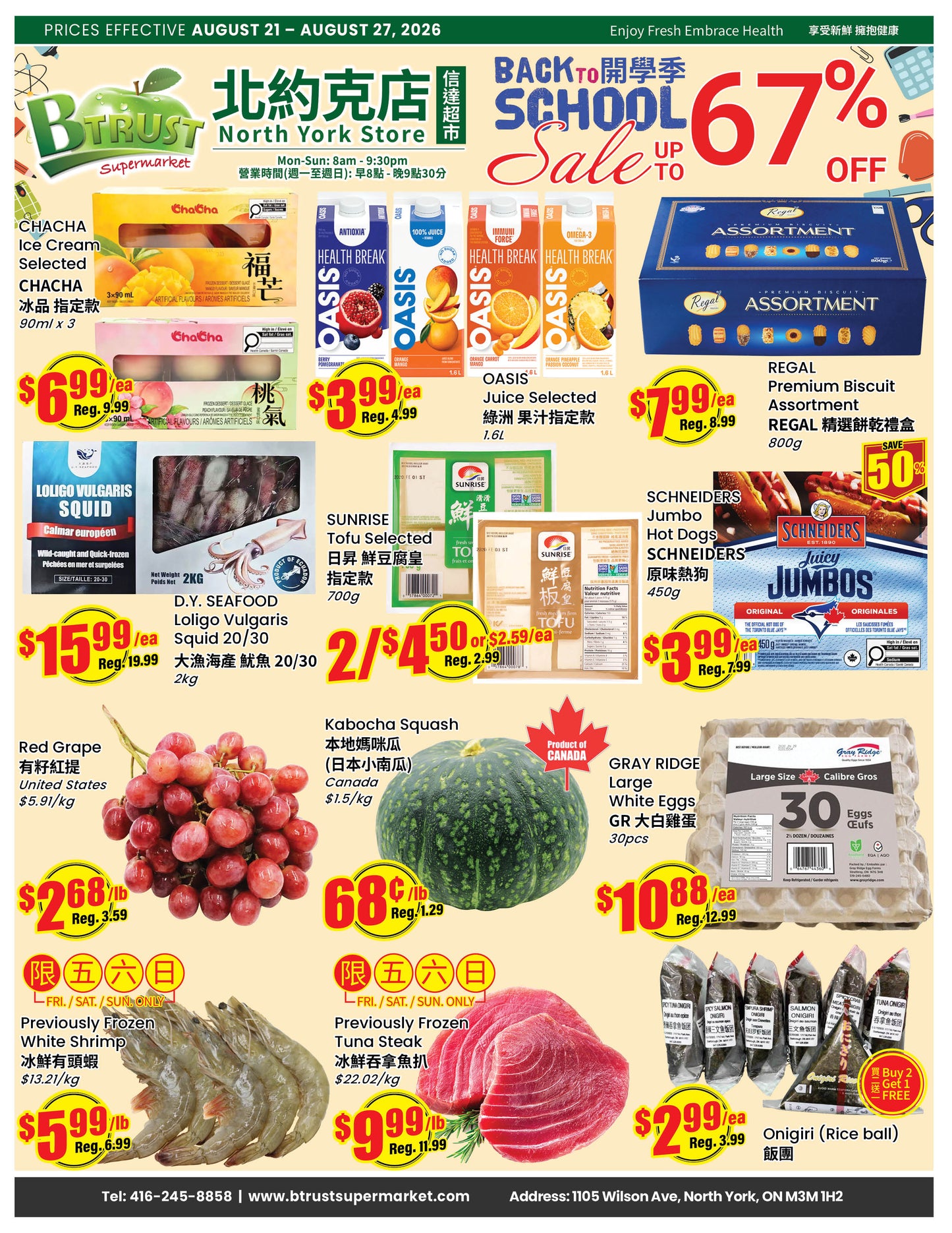 North York Store Flyer