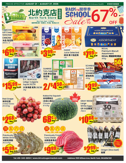 North York Store Flyer
