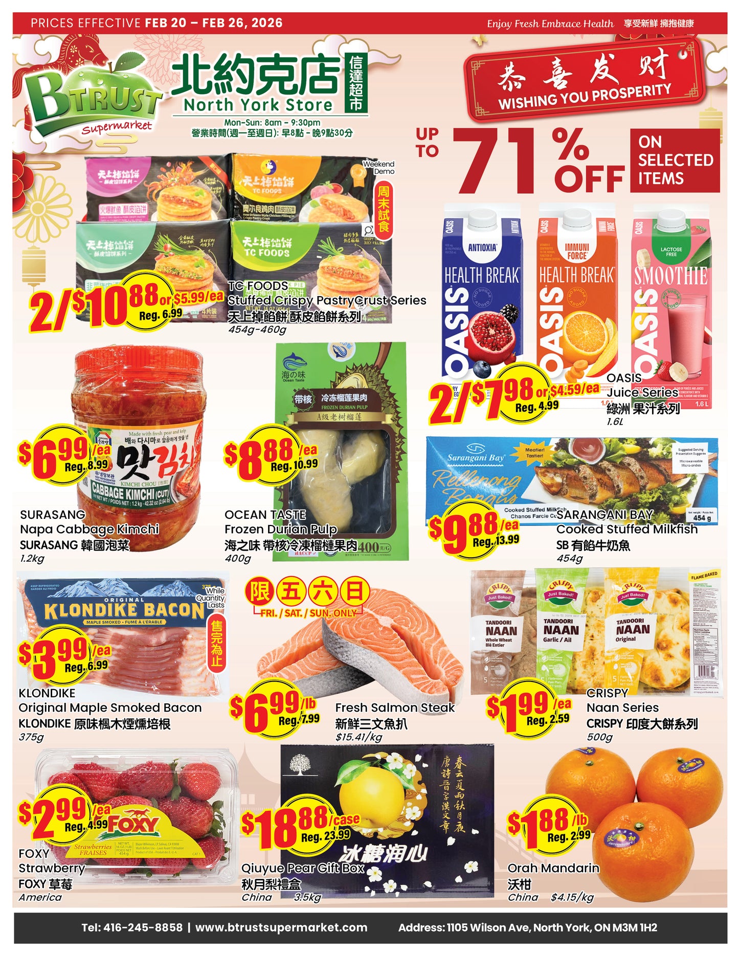 Circulaire du magasin de North York