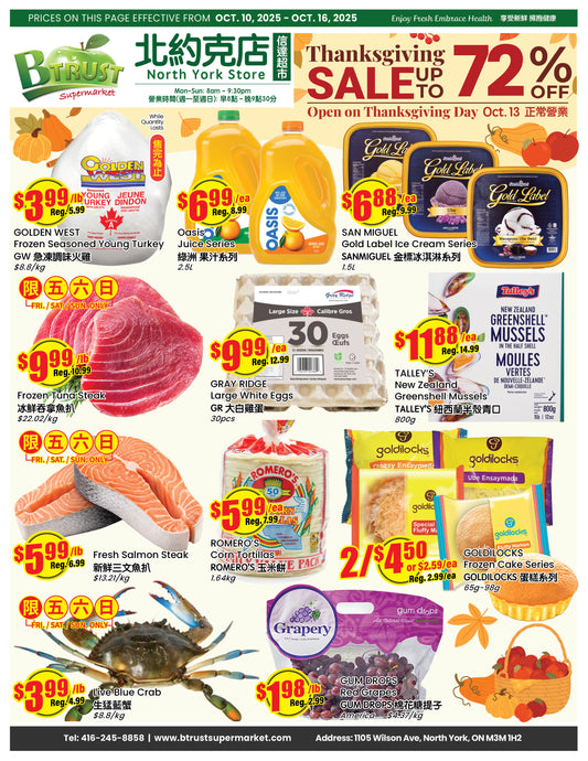 North York Store Flyer