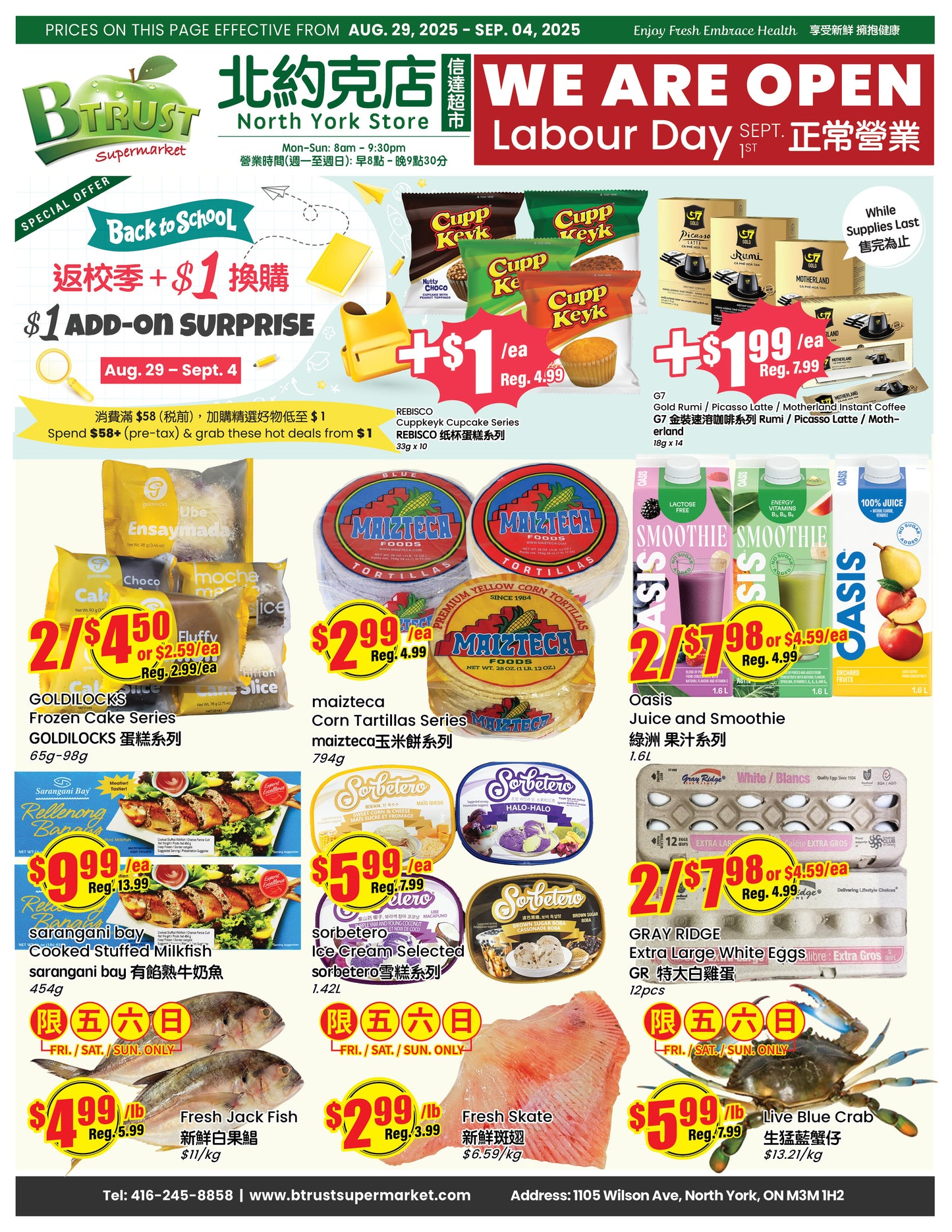 北约克分店本周特价