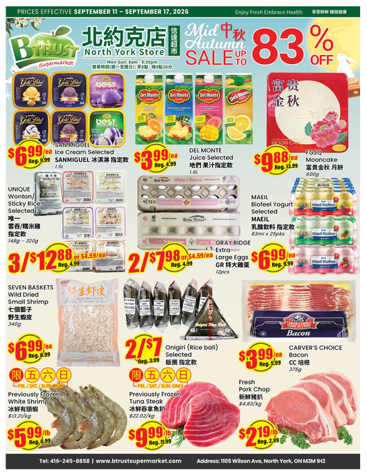 North York Store Flyer
