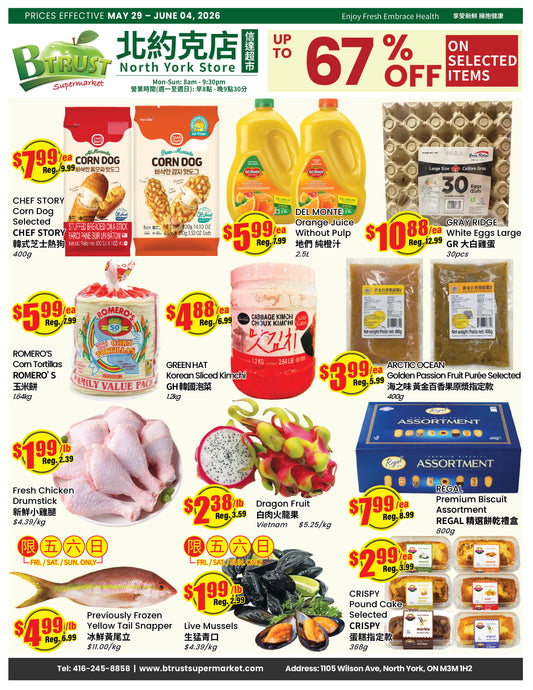 North York Store Flyer