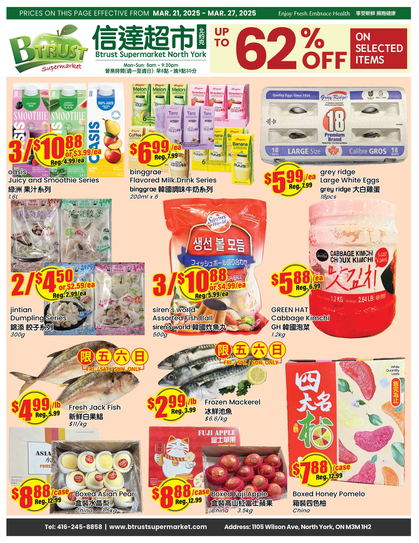 North York Store Flyer