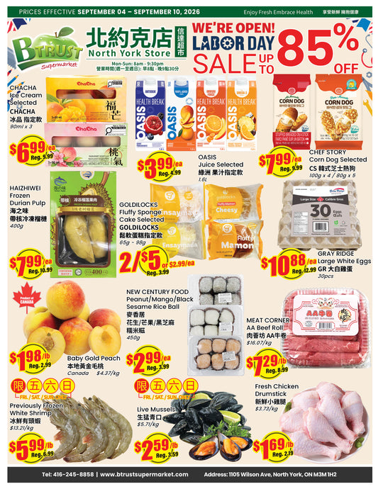 North York Store Flyer