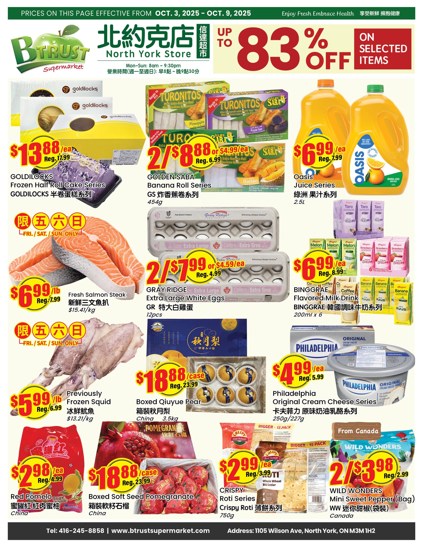 North York Store Flyer