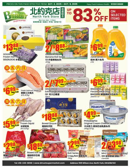 North York Store Flyer
