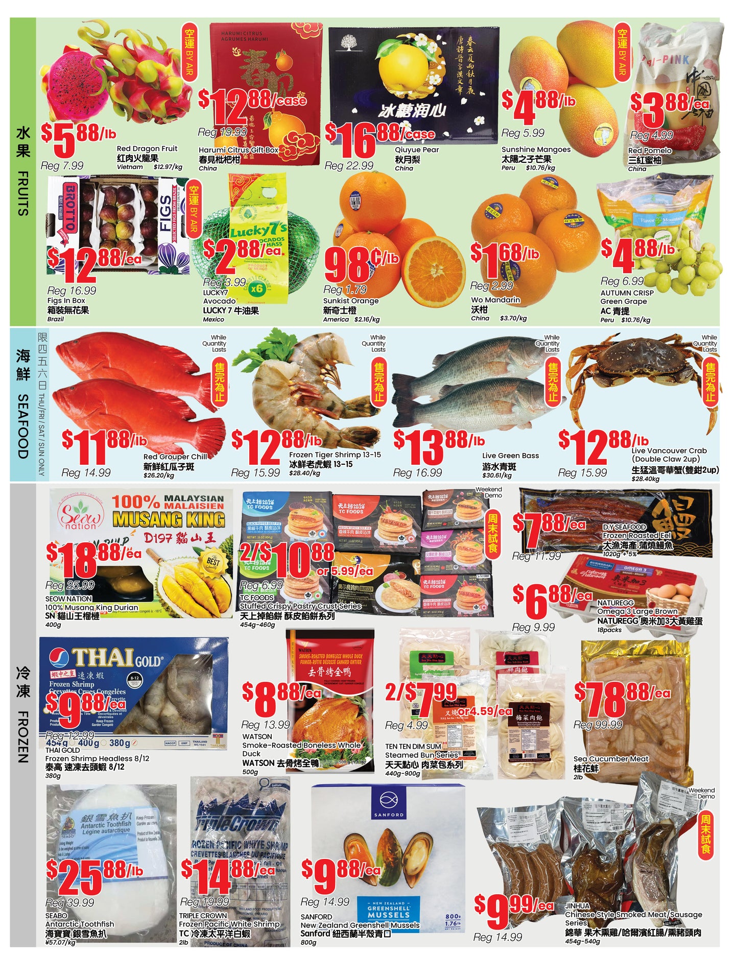 Richmond Hill Store Flyer