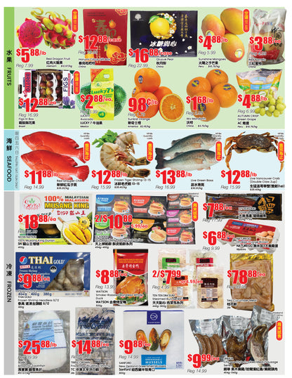 Richmond Hill Store Flyer
