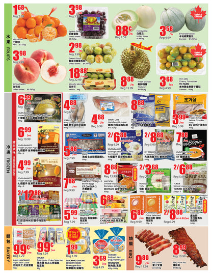 Richmond Hill Store Flyer