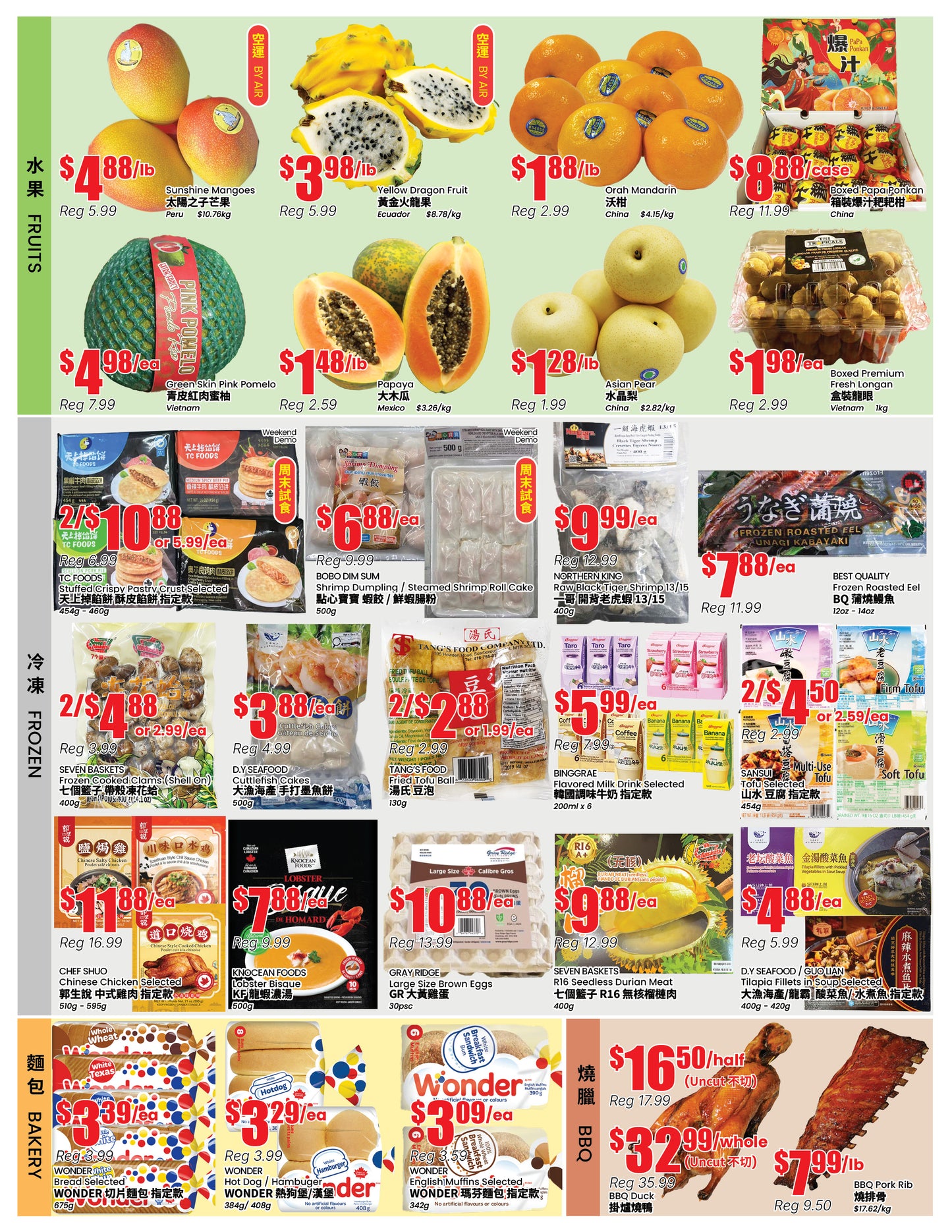 Richmond Hill Store Flyer