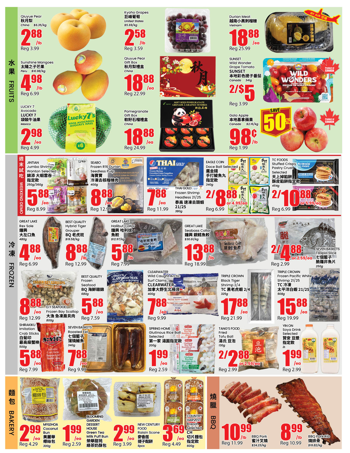 Richmond Hill Store Flyer