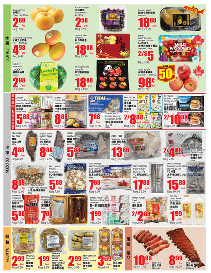 Richmond Hill Store Flyer