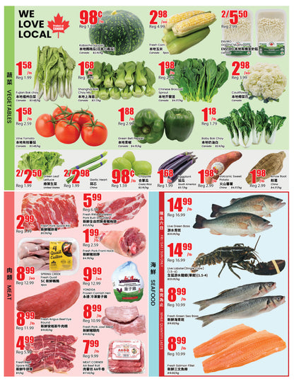 Richmond Hill Store Flyer