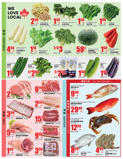 Richmond Hill Store Flyer