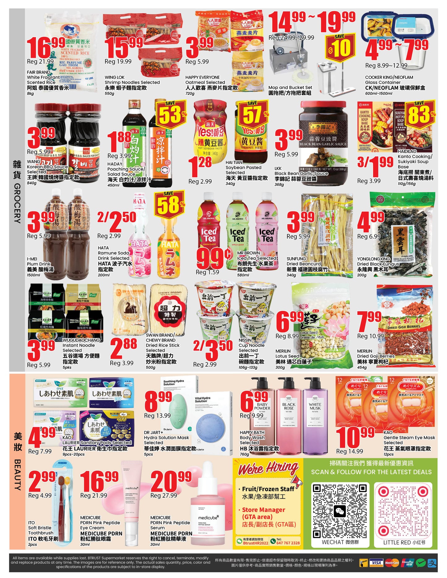 Richmond Hill Store Flyer