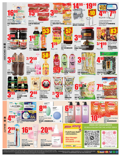 Richmond Hill Store Flyer