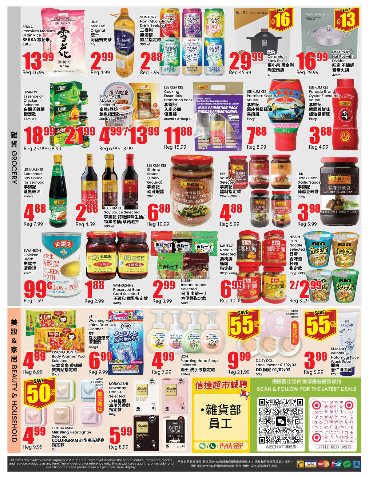 Richmond Hill Store Flyer