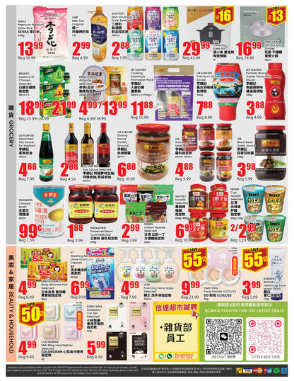 Richmond Hill Store Flyer