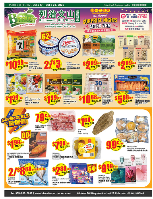 Richmond Hill Store Flyer