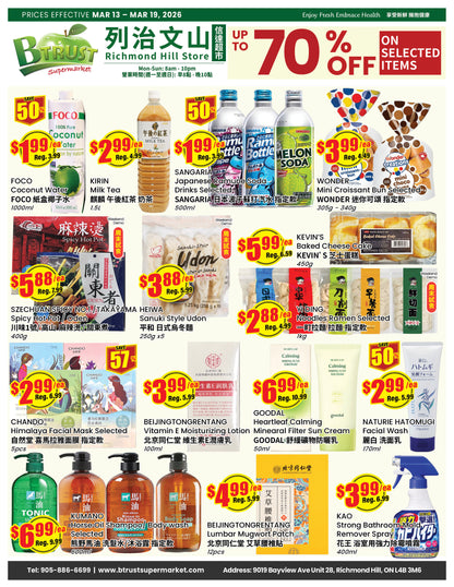 Richmond Hill Store Flyer