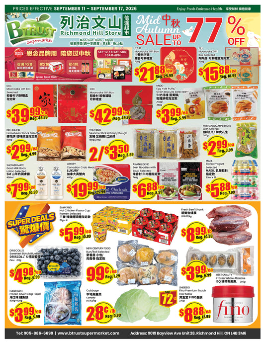 Richmond Hill Store Flyer
