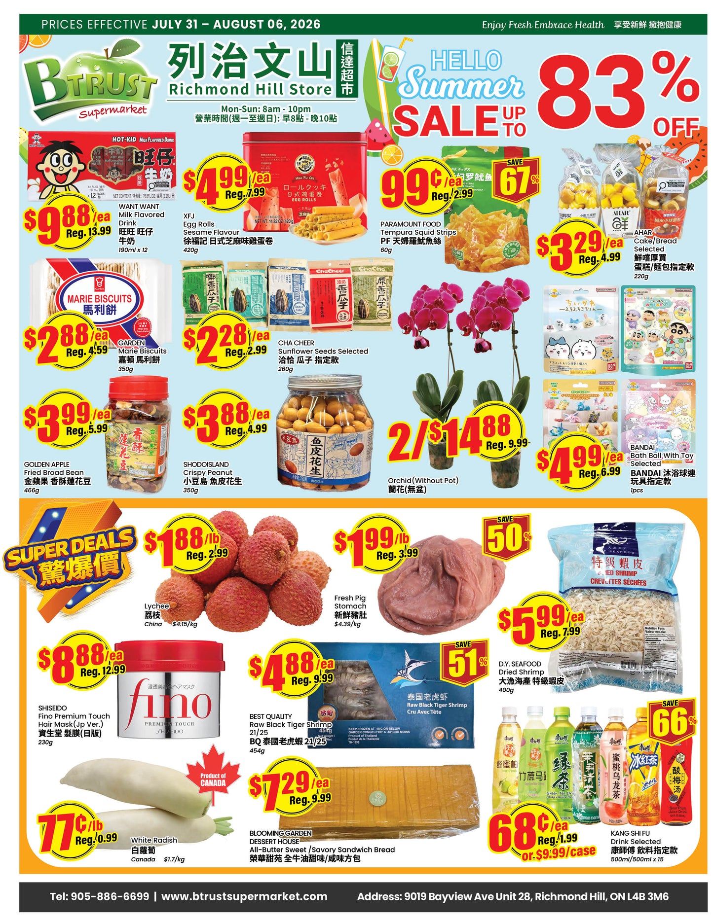 Richmond Hill Store Flyer