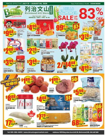 Richmond Hill Store Flyer