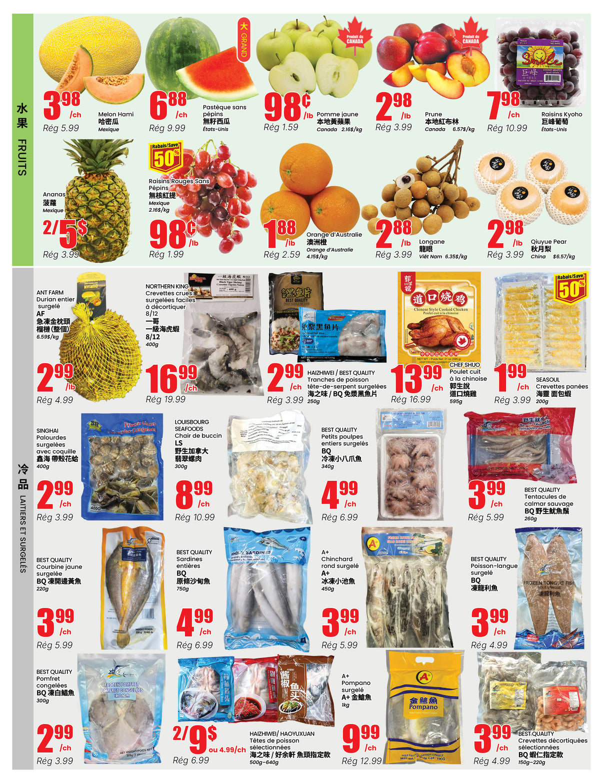 Montreal Store Flyer