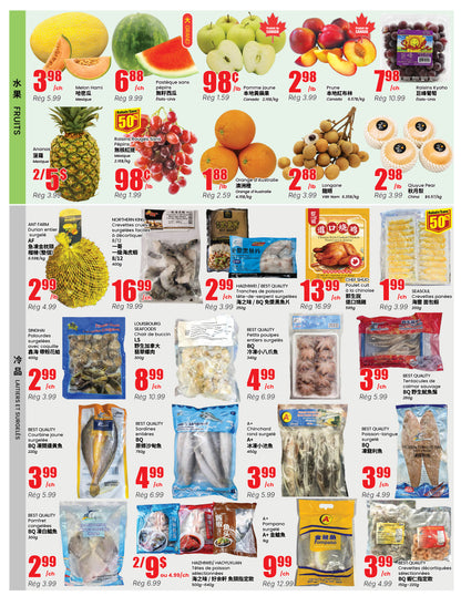 Montreal Store Flyer
